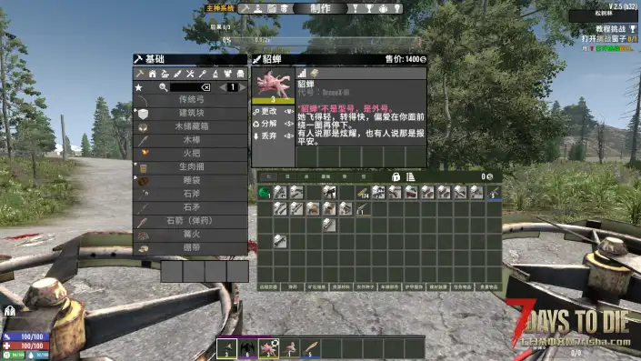 【好玩实验室010】独立模型+语音-战斗无人机！完整原版武器系统！你的末世好帮手！V2.5