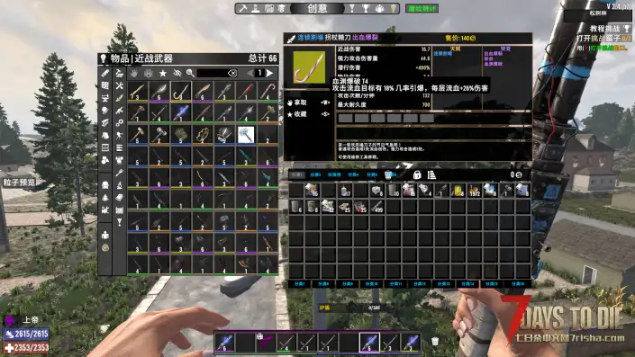 【好玩实验室005】随机世界之魔纹降世！520个魔纹，伴你征服七日杀！（单机体验版）