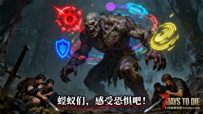 【好玩实验室N0004】（12.7更新）2.4 随机异能丧尸！给你惊喜（惊吓），先行体验版