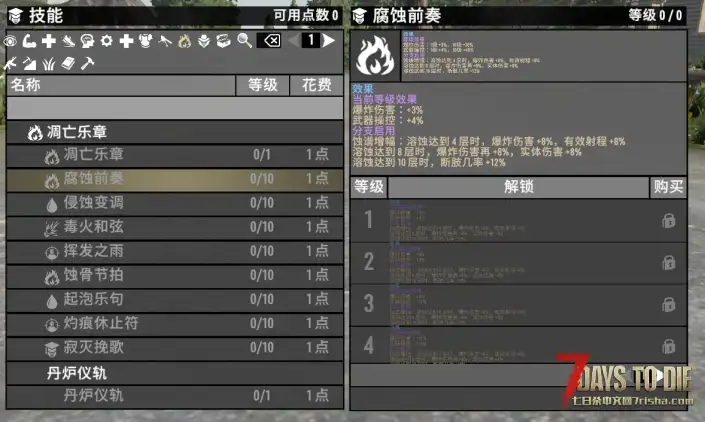 独家大型直连模组-A计划今日开服测试。