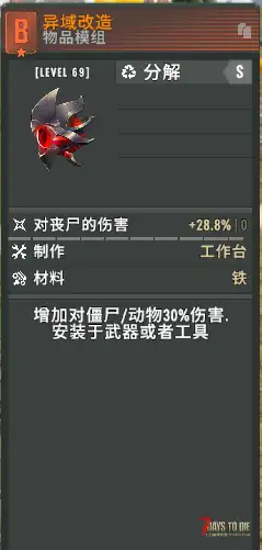 10月10日 亡灵遗产+大型拓展今日震撼回归！欢迎广大亡灵爱好者探讨交流游玩！