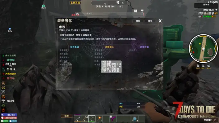 【好玩实验室005+】4月6日更新超大杯！魔纹3.5厚积薄发，重做归来！精彩内容不容错过！V2.5