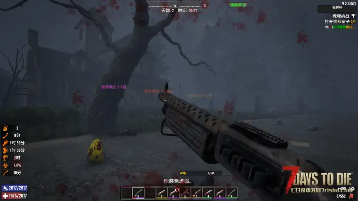 【好玩实验室005】(1.23更新)魔纹降世!近700个魔纹,伴你征服七日杀!V2.5