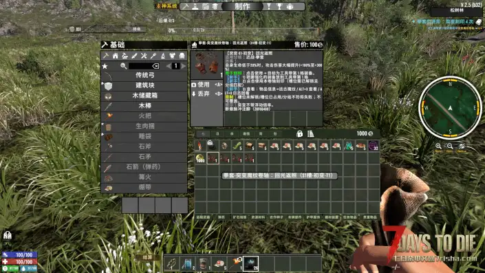 【好玩实验室005+】4月6日更新超大杯！魔纹3.5厚积薄发，重做归来！精彩内容不容错过！V2.5