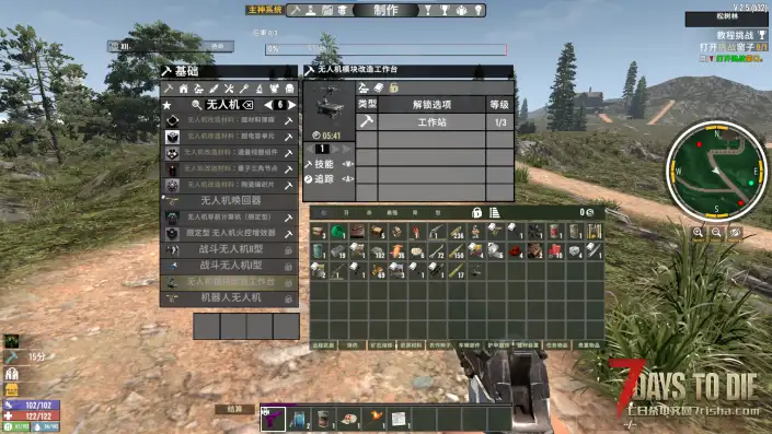 【好玩实验室010】3月21日小更！独立模型+语音-战斗无人机！完整原版武器系统！V2.5