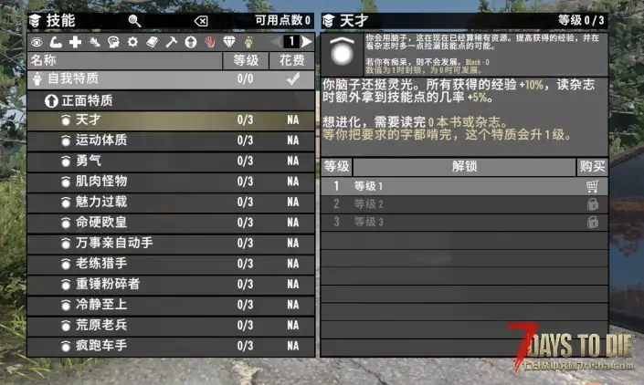 【好玩汉化】Z计划2.4小改版，去掉BOSS掉落成品武器，插件，武器包，加入沉浸式汉化。