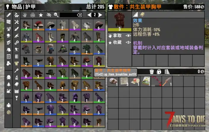 独家大型直连模组-A计划今日开服测试。