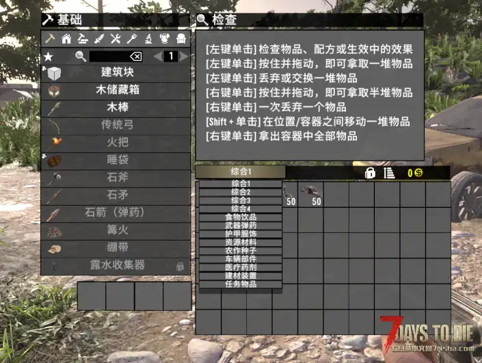 【好玩实验室N0003】真正自动分类背包，13页存储，780格！物品自动按标签入包！仓鼠玩家福音！