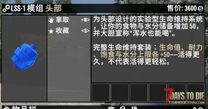 【好玩汉化】Z计划2.4小改版，去掉BOSS掉落成品武器，插件，武器包，加入沉浸式汉化。