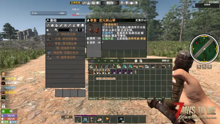 【好玩实验室005+】4月6日更新超大杯！魔纹3.5厚积薄发，重做归来！精彩内容不容错过！V2.5