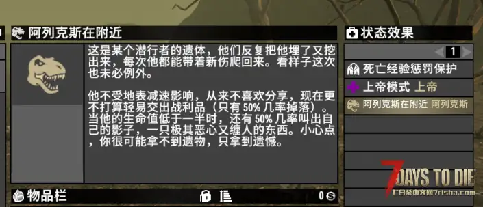 【好玩汉化】Z计划2.4小改版，去掉BOSS掉落成品武器，插件，武器包，加入沉浸式汉化。