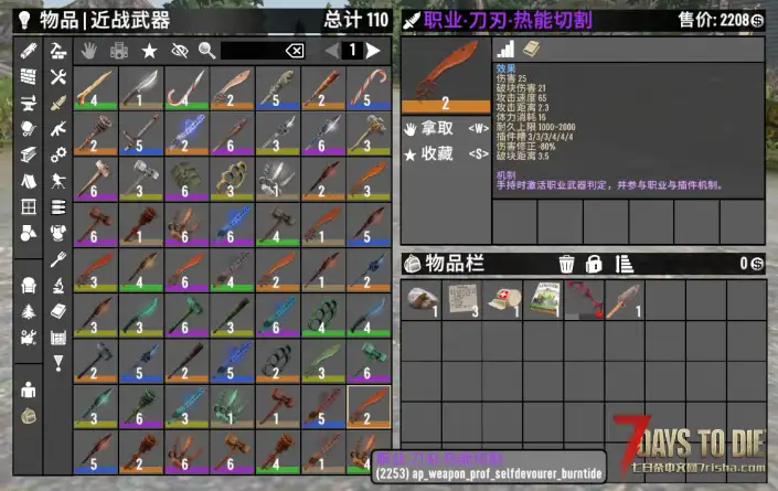 独家大型直连模组-A计划今日开服测试。