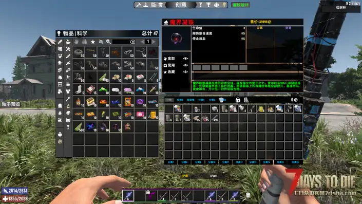 【好玩实验室005】随机世界之魔纹降世！520个魔纹，伴你征服七日杀！（单机体验版）