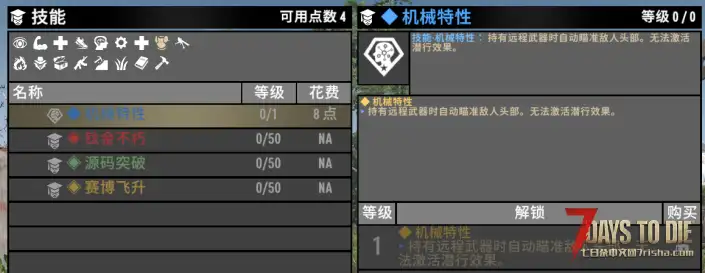 9月1日凛冬将至依然大更-弓弩崛起!大型直连模组-A计划 人工智能末日生存拓展-适配V3.1