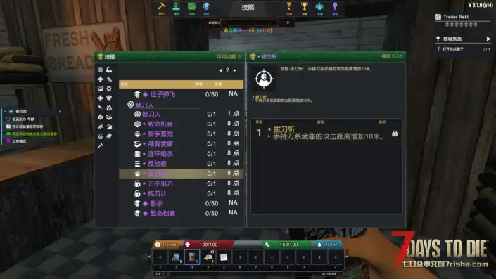 【好玩实验室021】8月9日爽更-好玩UI—自带背包小地图-相对舒适的全方位UI-功能丰富V3.1