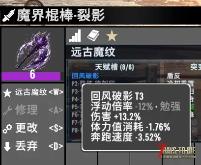 【服务器8月3日】魔纹降世V4.6测试，游戏版本V3.1B14，有兴趣的小伙伴来玩玩