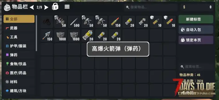 无限容量背包！你的私人仓库-最终选择！自带入包；经过1万种每种上亿数量压力测试【好玩实验室029】