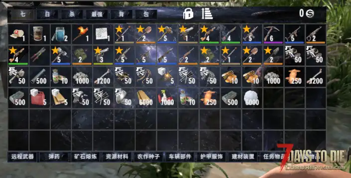 【好玩实验室003】7月15日V3.3重大更新 多功能背包,基本上都有了-16页1280格!V3.0