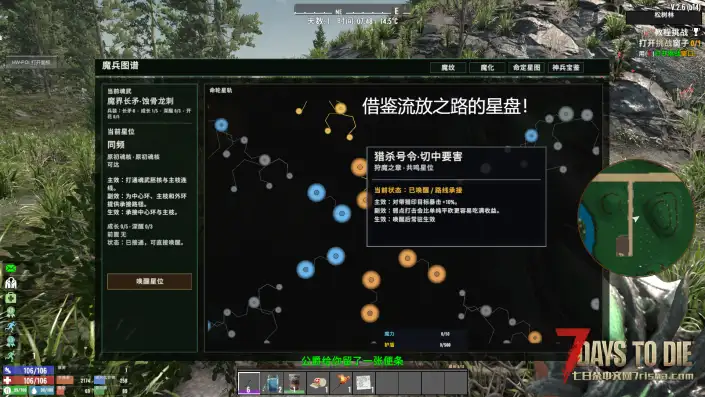 【好玩实验室005+】6月3日再更！魔纹4.3-极致战斗，多种流派！精彩不容错过！V2.6