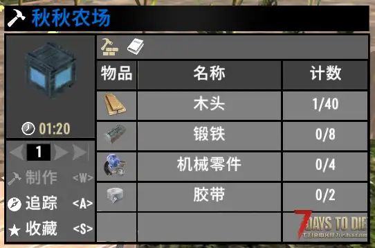 9月1日凛冬将至依然大更-弓弩崛起!大型直连模组-A计划 人工智能末日生存拓展-适配V3.1