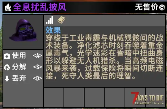 9月1日凛冬将至依然大更-弓弩崛起!大型直连模组-A计划 人工智能末日生存拓展-适配V3.1