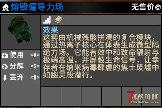 9月1日凛冬将至依然大更-弓弩崛起!大型直连模组-A计划 人工智能末日生存拓展-适配V3.1