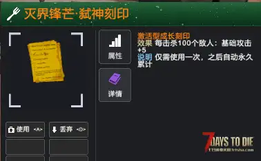 3.3服务器-10月14日-全新高难硬核模组《逃亡》！招募有实力和耐心的硬核玩家体验！