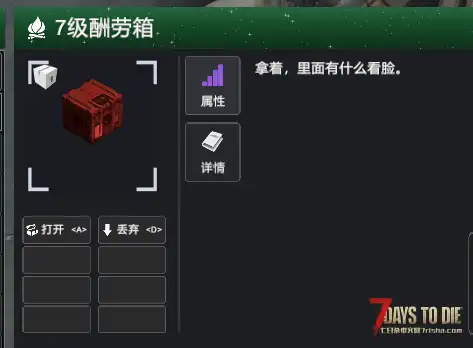 【好玩实验室023】商会风云之探险者公会!免费体验版!颠覆原版探索流程! V3.1