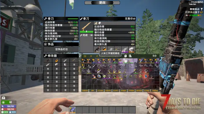 【好玩实验室013-PLUS】32个插件槽位-我不一定用，但必须有。适配V3.0