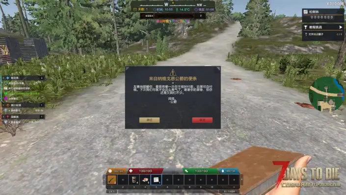 【好玩实验室021】8月9日爽更-好玩UI—自带背包小地图-相对舒适的全方位UI-功能丰富V3.1