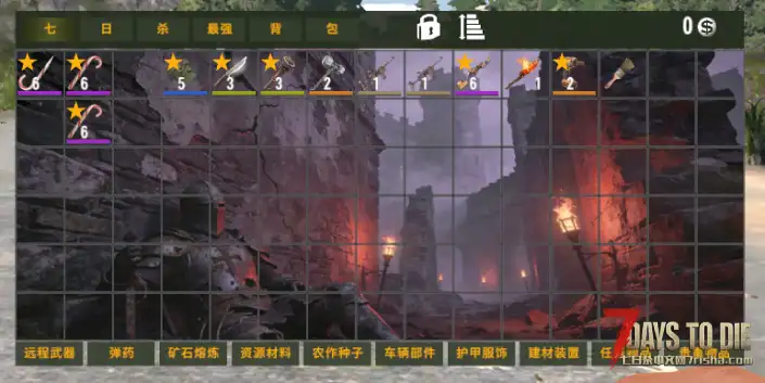 【好玩实验室003】7月15日V3.3重大更新 多功能背包,基本上都有了-16页1280格!V3.0