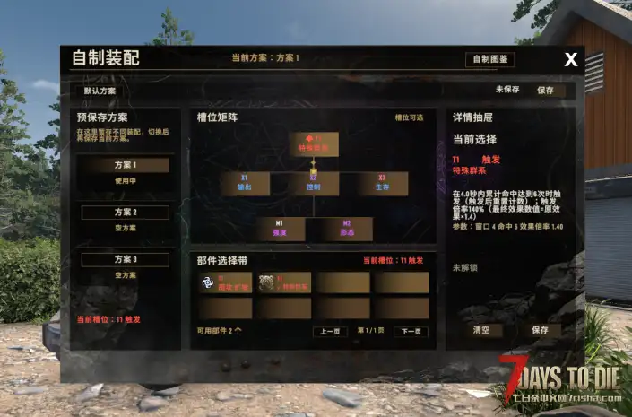 【好玩实验室005+】6月3日再更！魔纹4.3-极致战斗，多种流派！精彩不容错过！V2.6