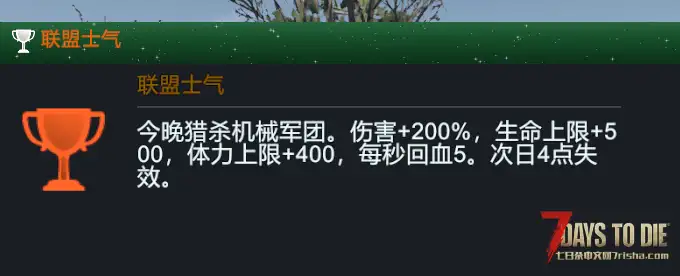 9月1日凛冬将至依然大更-弓弩崛起!大型直连模组-A计划 人工智能末日生存拓展-适配V3.1
