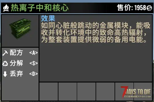 9月1日凛冬将至依然大更-弓弩崛起!大型直连模组-A计划 人工智能末日生存拓展-适配V3.1