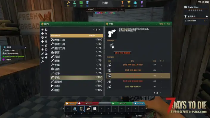 【好玩实验室021】8月9日爽更-好玩UI—自带背包小地图-相对舒适的全方位UI-功能丰富V3.1