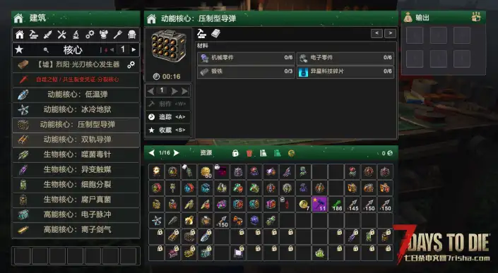 战斗无人机-重做归来！独立模型+语音+异星武器系统！萌新不容错过！V3.1【好玩实验室010】