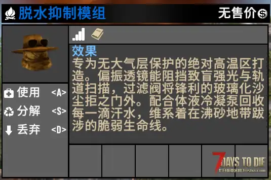 9月1日凛冬将至依然大更-弓弩崛起!大型直连模组-A计划 人工智能末日生存拓展-适配V3.1