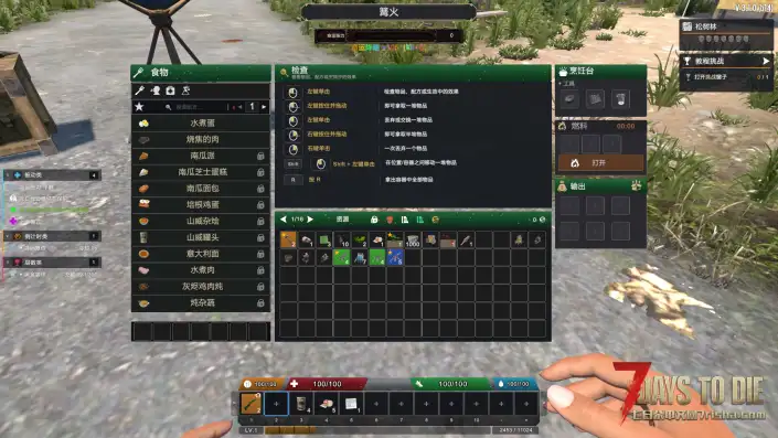 【好玩实验室021】8月9日爽更-好玩UI—自带背包小地图-相对舒适的全方位UI-功能丰富V3.1