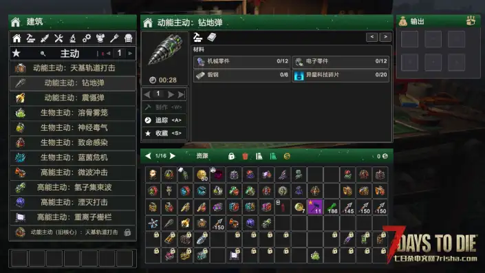 战斗无人机-重做归来！独立模型+语音+异星武器系统！萌新不容错过！V3.1【好玩实验室010】