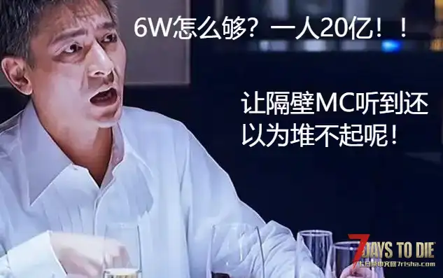 亿万堆叠。既然这么喜欢堆叠那就堆吧。V3.3