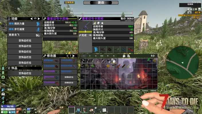 【好玩实验室013】翻页插件槽-4页40槽！可能是你最想要的模组之一。捞点金币过日子。