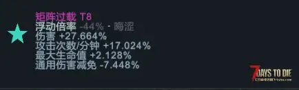 【大型战斗模组】8月8日大更!魔纹降世-极致战斗,多种流派!V3.1