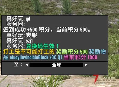 【服务器8月3日】魔纹降世V4.6测试，游戏版本V3.1B14，有兴趣的小伙伴来玩玩