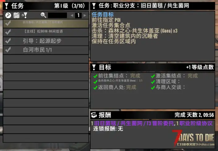 9月1日凛冬将至依然大更-弓弩崛起!大型直连模组-A计划 人工智能末日生存拓展-适配V3.1