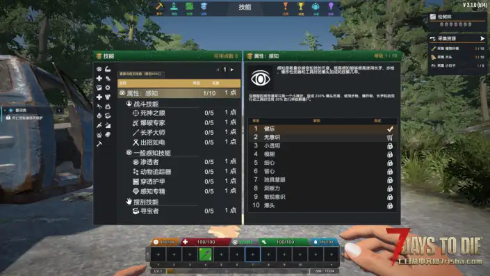 【好玩实验室021】8月9日爽更-好玩UI—自带背包小地图-相对舒适的全方位UI-功能丰富V3.1