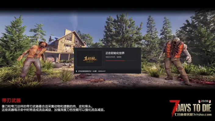 【好玩实验室021】8月9日爽更-好玩UI—自带背包小地图-相对舒适的全方位UI-功能丰富V3.1