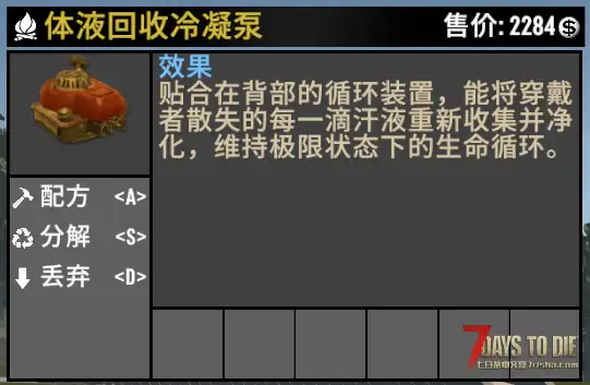 9月1日凛冬将至依然大更-弓弩崛起!大型直连模组-A计划 人工智能末日生存拓展-适配V3.1