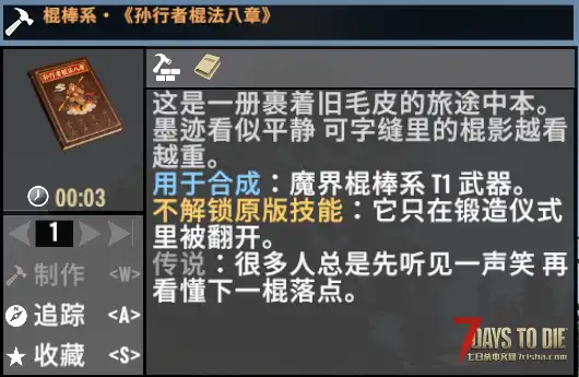 【好玩实验室005+】4月6日更新超大杯！魔纹3.5厚积薄发，重做归来！精彩内容不容错过！V2.5