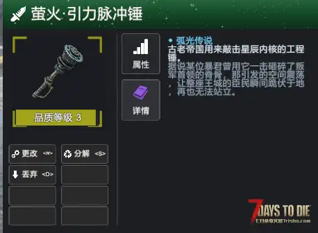 【好玩实验室023】商会风云之探险者公会!免费体验版!颠覆原版探索流程! V3.1