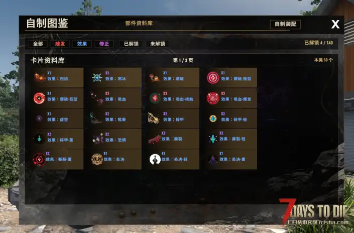 【好玩实验室005+】6月3日再更！魔纹4.3-极致战斗，多种流派！精彩不容错过！V2.6